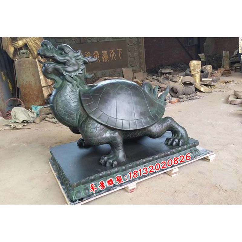 青銅龍龜?shù)袼? />
<div id=