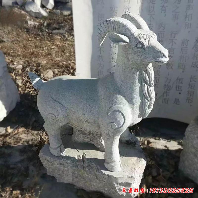 公園動物石雕羊2
