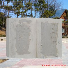 廣場(chǎng)校園無字書籍石雕