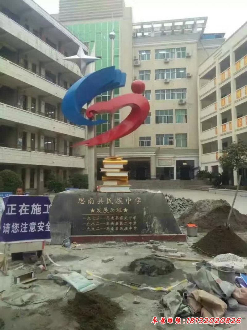 不銹鋼校園書籍?；盏袼? />
                    <div   id=