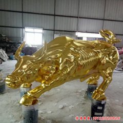 廣場(chǎng)不銹鋼鈦金華爾街牛雕塑