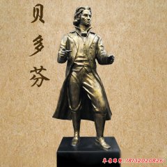 交響樂(lè)之王貝多芬雕塑