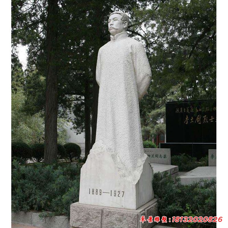 李大釗石雕,大理石名人雕塑