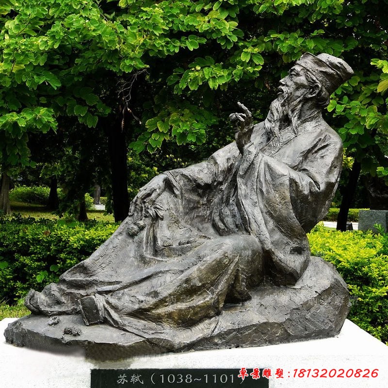 蘇東坡人物銅雕，書畫家