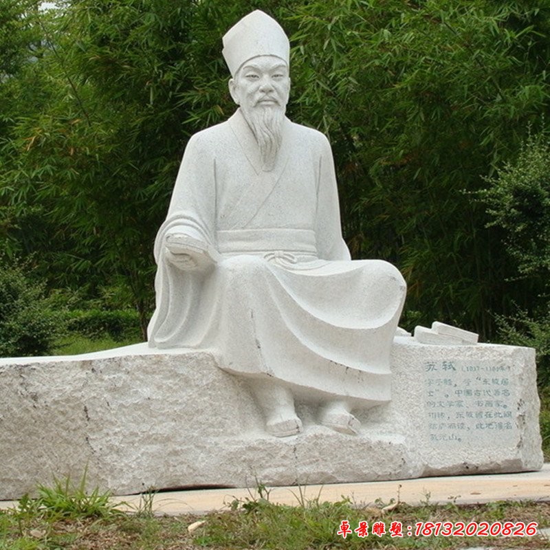 蘇軾雕塑，古代人物雕塑