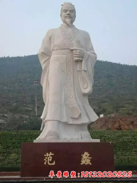 范蠡石雕，名人石雕