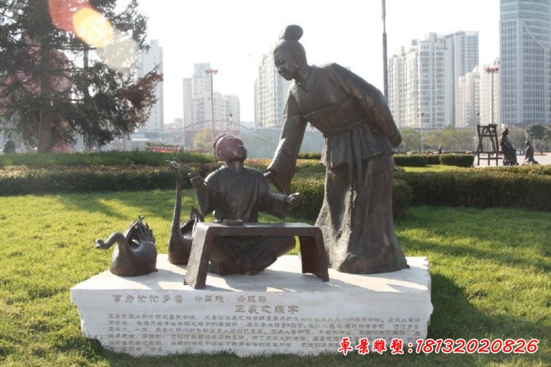 王羲之練字銅雕,古代名人銅雕