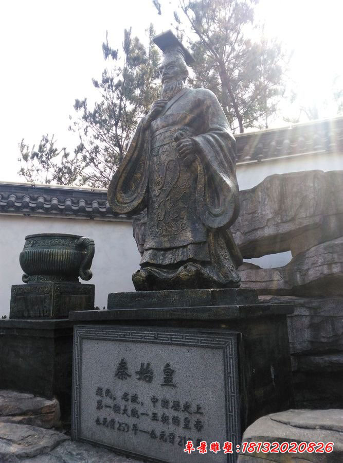 秦始皇銅雕，古代人物銅雕