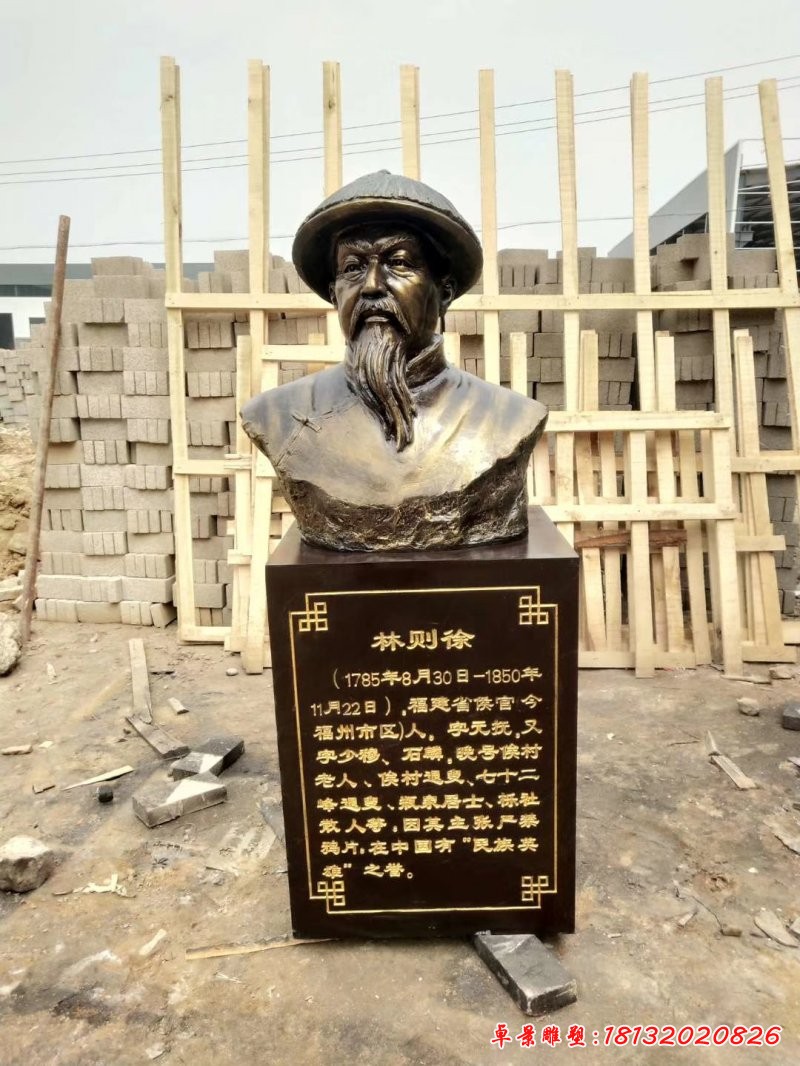 林則徐胸像雕塑,玻璃鋼仿銅古代名人雕塑