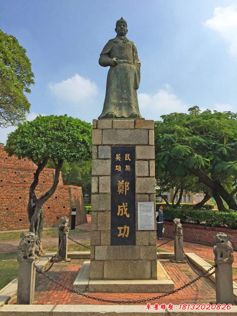 鄭成功石雕，古代名人石雕