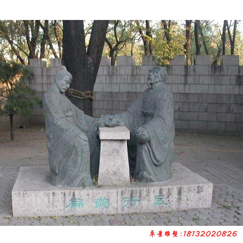 扁鵲行醫(yī)石雕，公園古代人物石雕