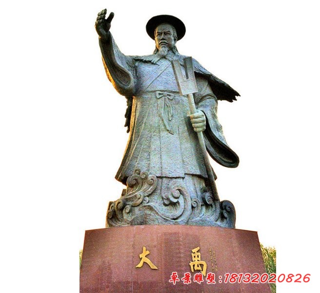 大禹雕塑，古代人物雕塑