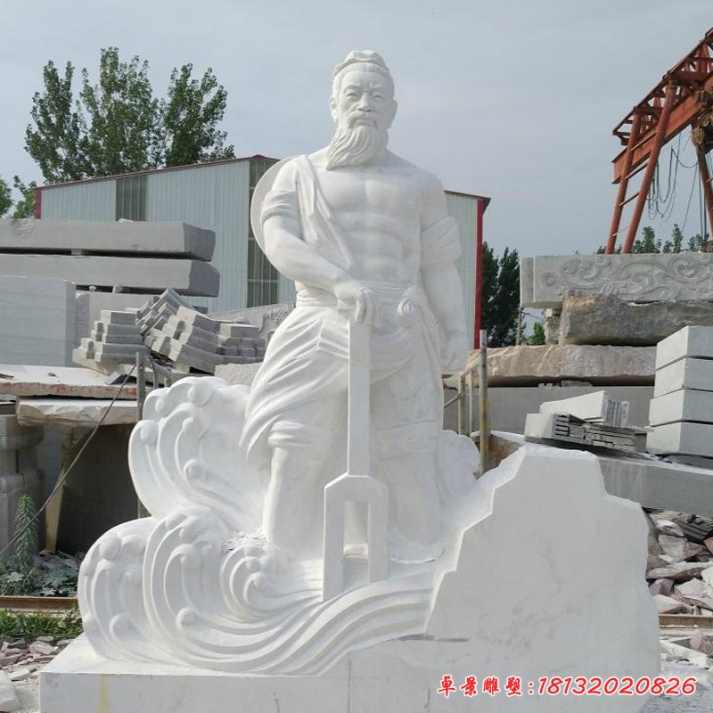 大禹治水石雕，漢白玉古代人物石雕
