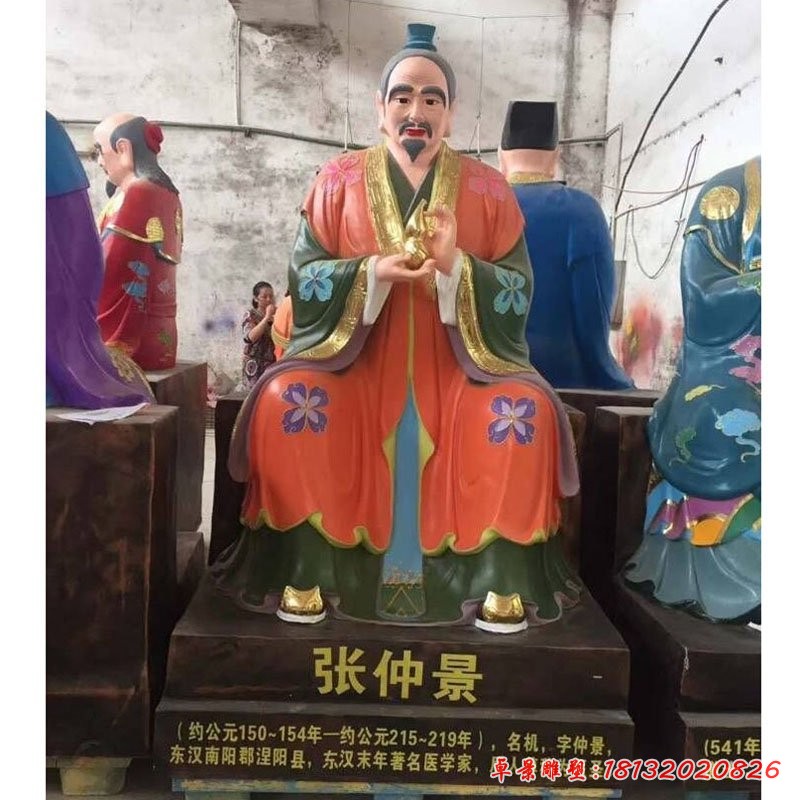 張仲景雕塑，玻璃鋼彩繪名醫(yī)雕塑