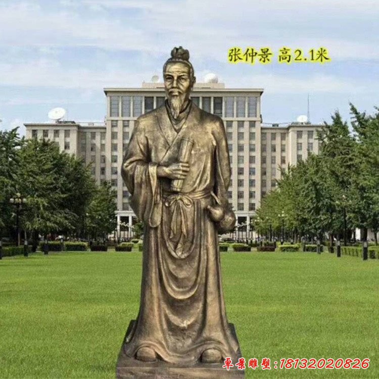 張仲景銅雕，醫(yī)院古代名醫(yī)銅雕