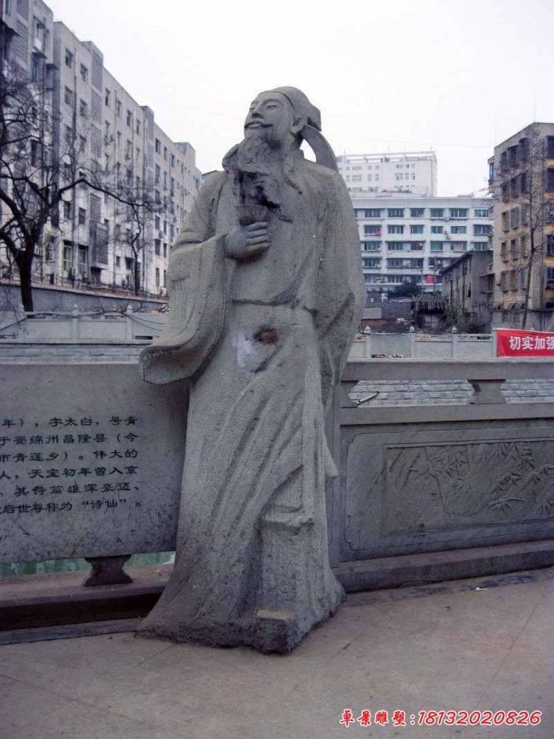 大理石李白雕塑,古代人物雕塑