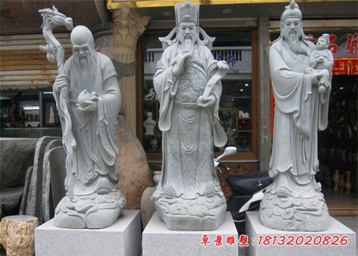 神仙石雕，福祿壽三星石雕