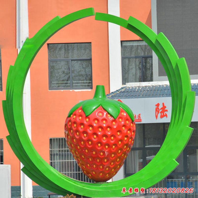 不銹鋼草莓水果雕塑2