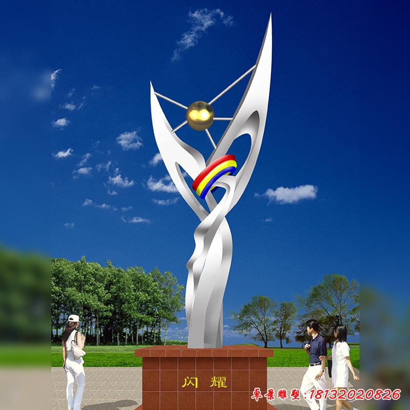 不銹鋼雕塑閃耀，學(xué)校不銹鋼雕塑