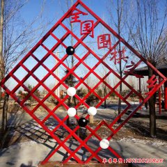 不銹鋼城市鏤空棋盤(pán)