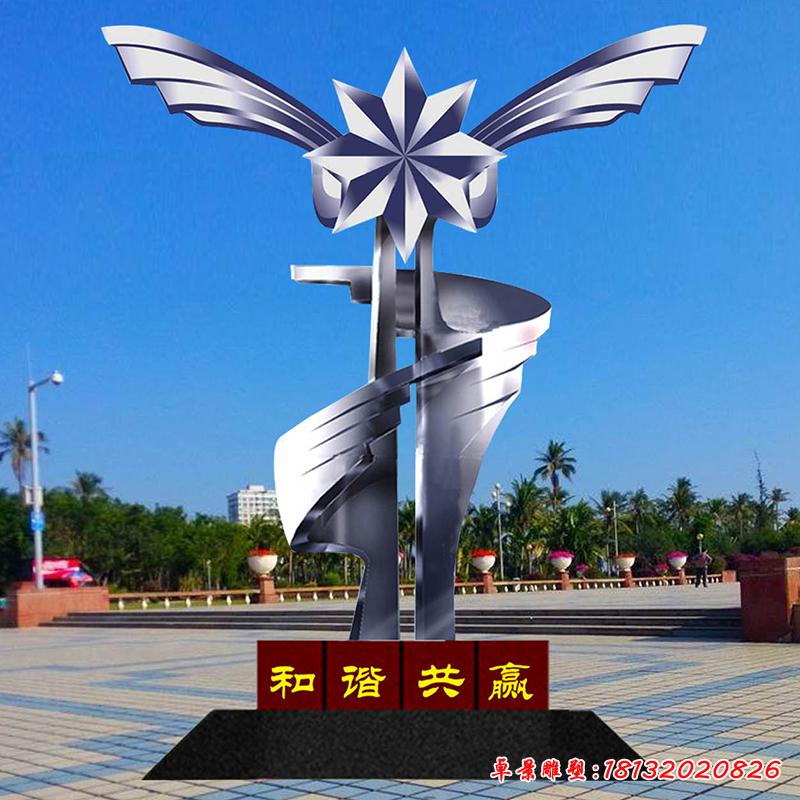 不銹鋼和諧景觀(guān)雕塑