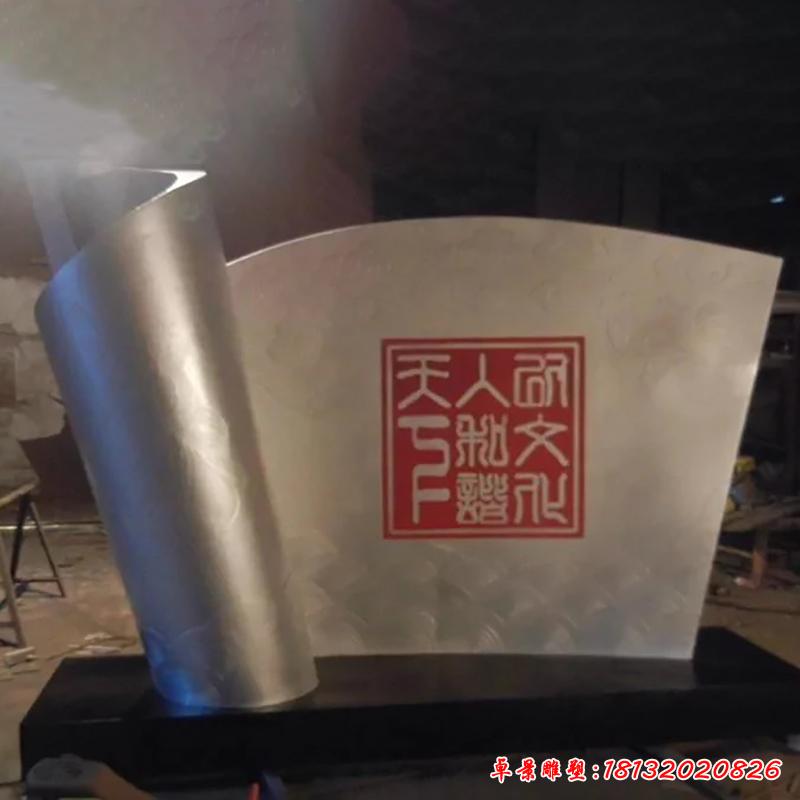 景觀不銹鋼廣場(chǎng)書籍雕塑2