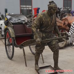 銅雕拉黃包車(chē)人物雕塑