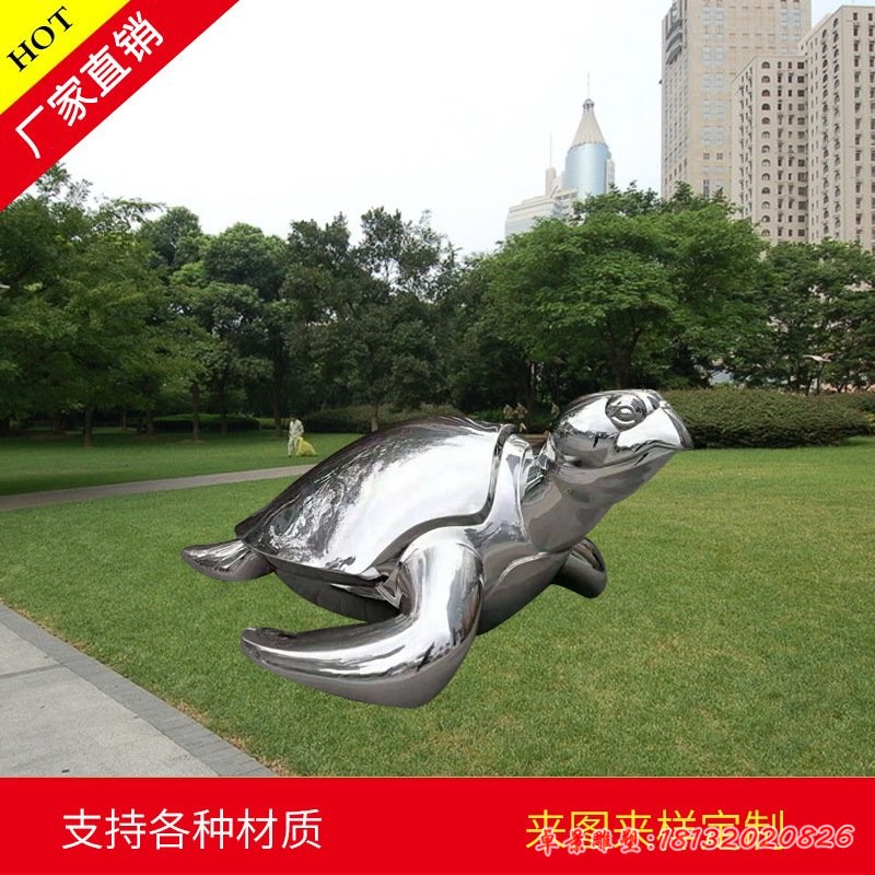不銹鋼烏龜動(dòng)物雕塑