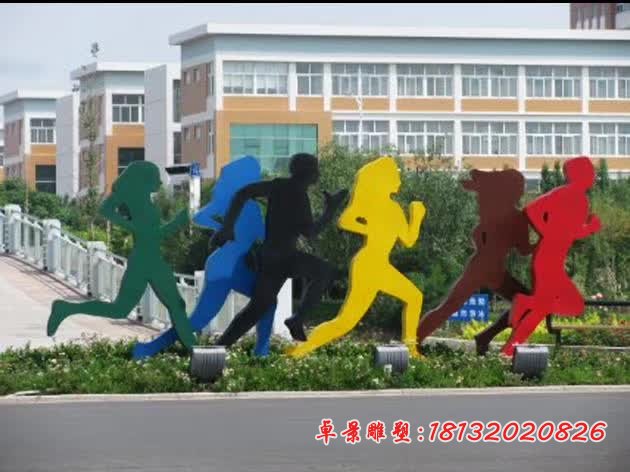 不銹鋼抽象跑步運(yùn)動(dòng)剪影人物雕塑