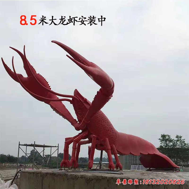 廣場(chǎng)不銹鋼大龍蝦雕塑
