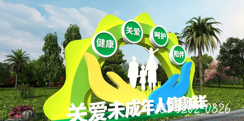 關(guān)愛未成年人健康成長(zhǎng)主題不銹鋼雕塑 (2)