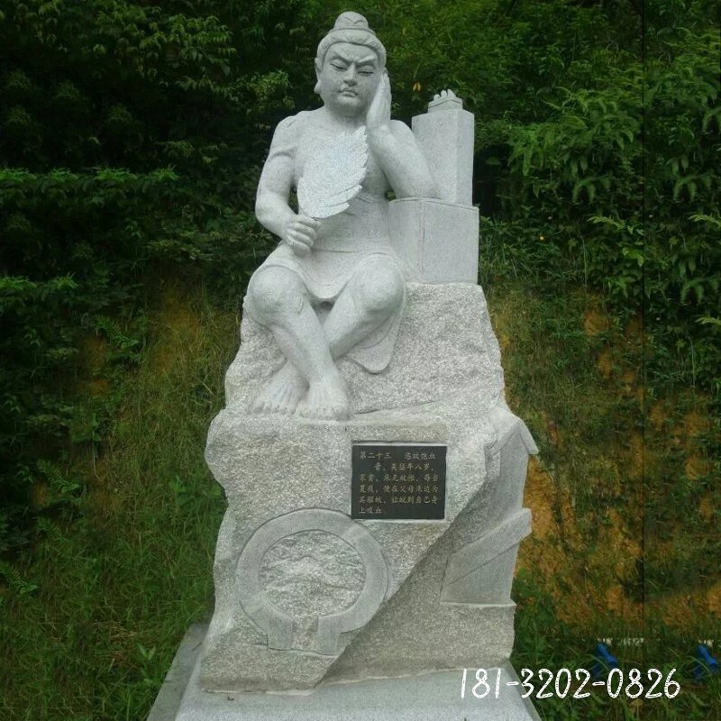 二十四孝石雕，公園人物石雕 (1)