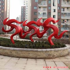 學(xué)校運(yùn)動場不銹鋼雕塑