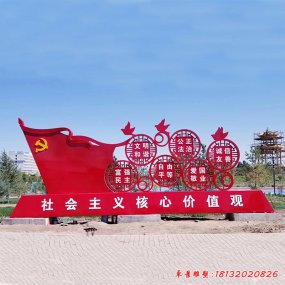 優(yōu)質的不銹鋼公園雕塑