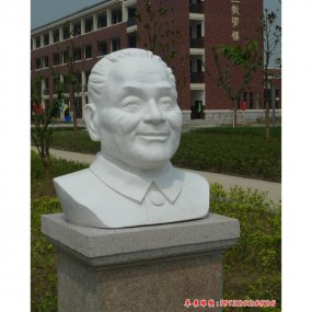 石雕當(dāng)代人頭像