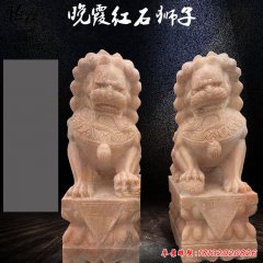 守門(mén)瑞獸石雕獅子