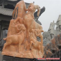 晚霞紅三羊開泰石雕