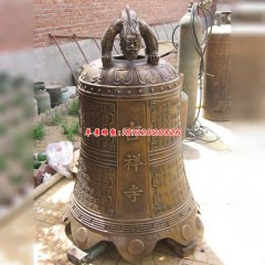 時來運轉(zhuǎn)銅鐘