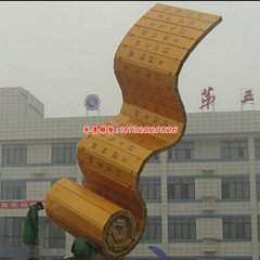 玻璃鋼雕塑書籍