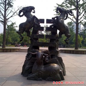 三羊開泰 動物銅雕塑