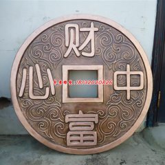 銅錢(qián)雕塑